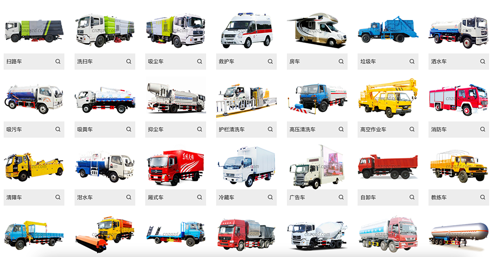 CLW5030TYHD6路面養(yǎng)護(hù)車
