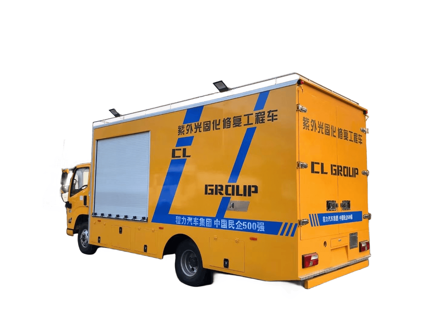 紫外光固化修復(fù)車代理品牌號(hào)碼多少

