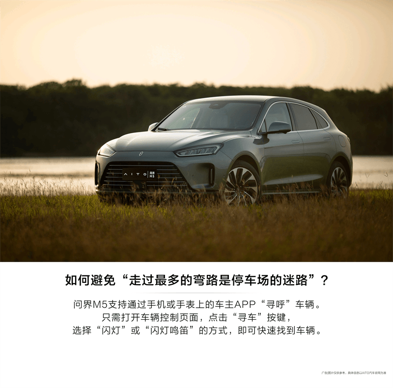 問(wèn)界 M5 與東風(fēng)汽車(chē)：比較兩款熱門(mén)汽車(chē)型號(hào)
