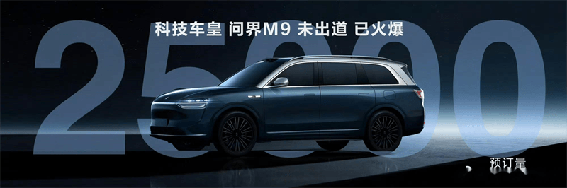 問(wèn)界 M5 與特斯拉 Model Y 哪個(gè)更值得買(mǎi)？全面對(duì)比給你答案
