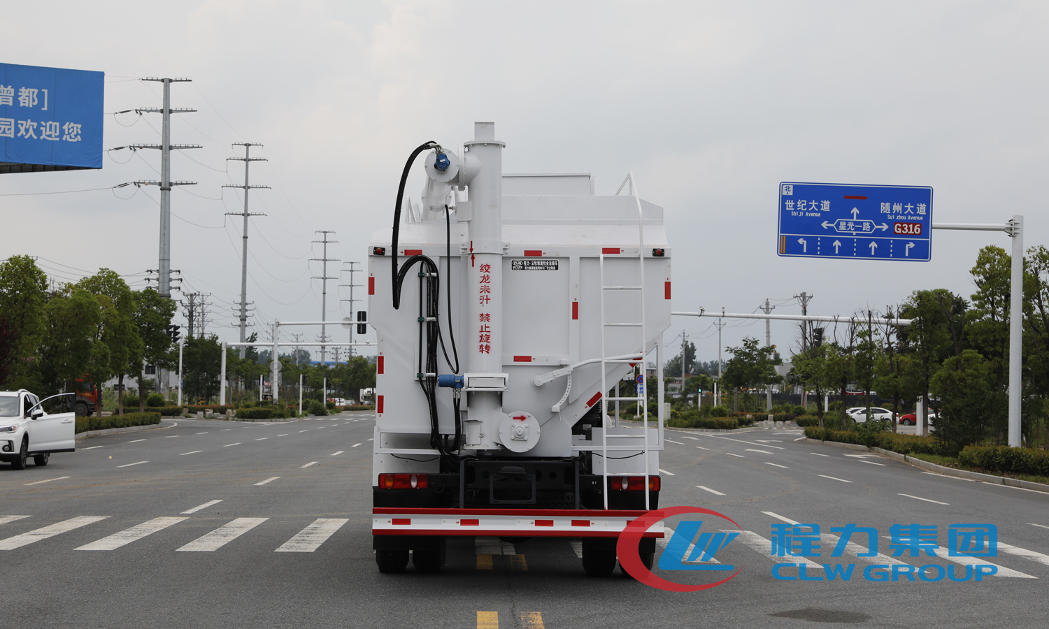 散裝飼料運輸車