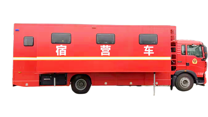 重汽程力野外應(yīng)急宿營車 消防部隊軍用宿營方艙倉 后勤保障野營房車